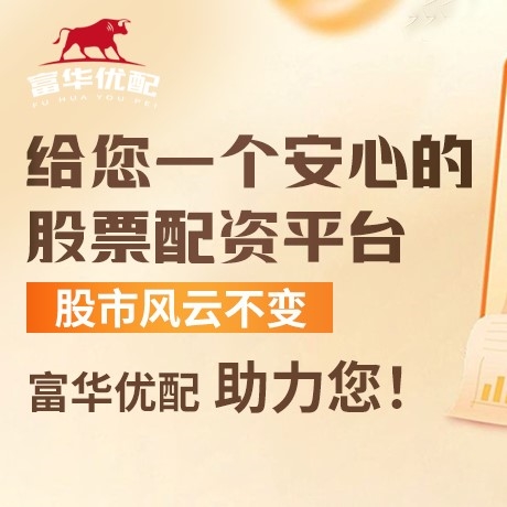 手机端途乐证劵